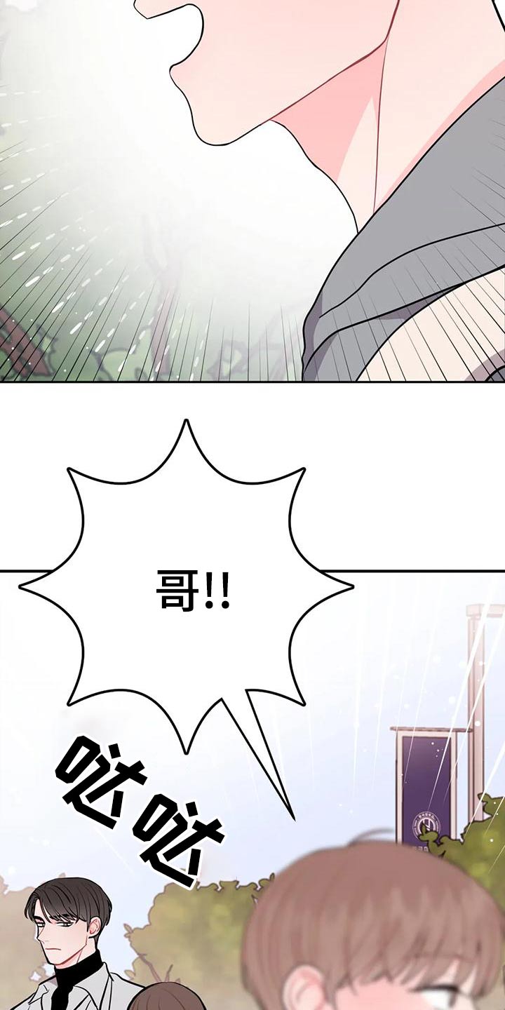 第30章：惊讶7