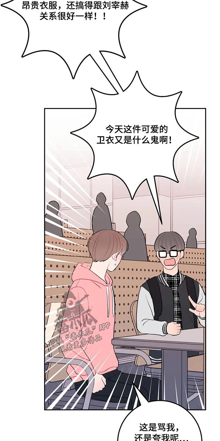 第53章：抱歉17
