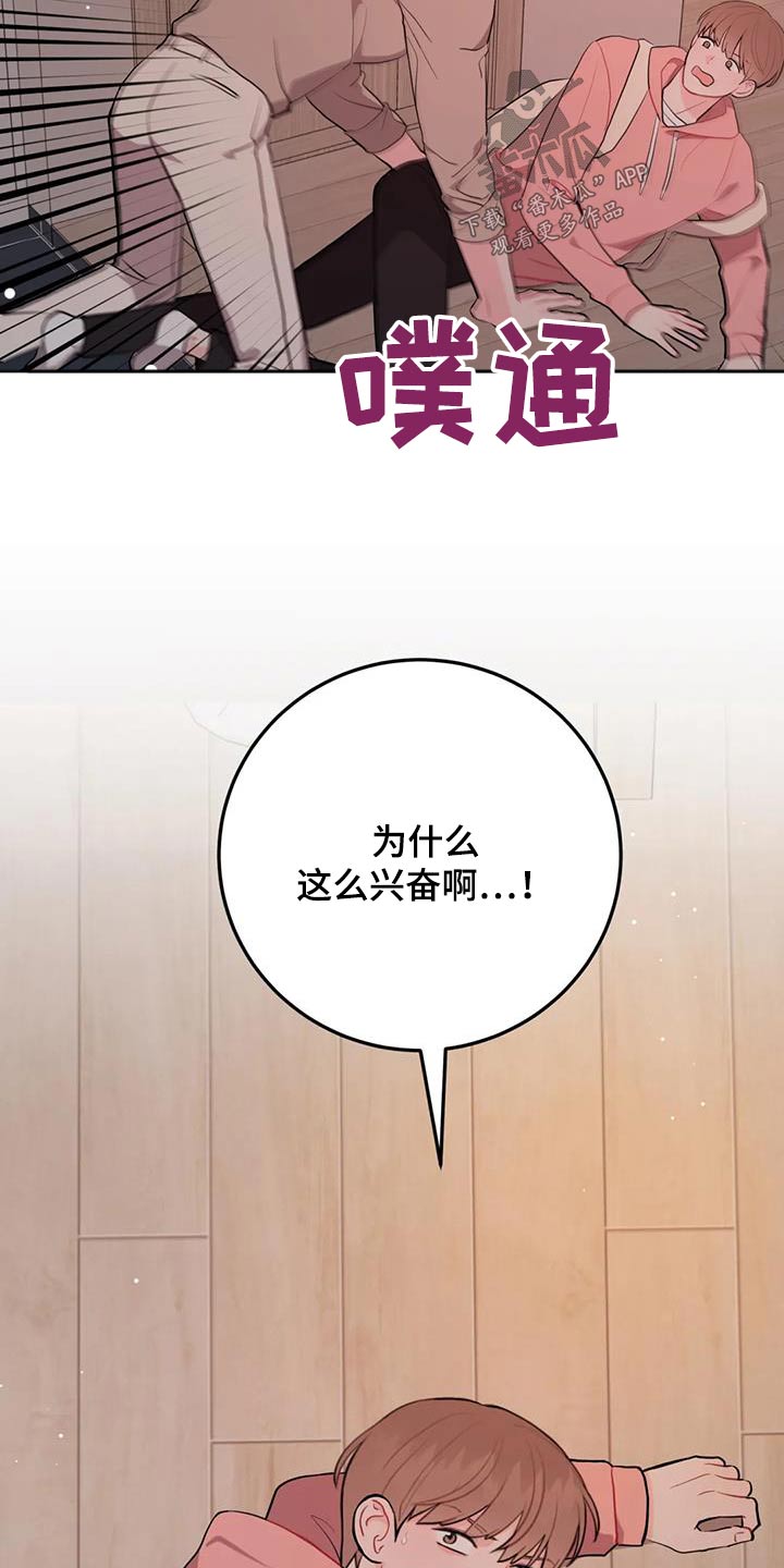 第56章：重新开始22