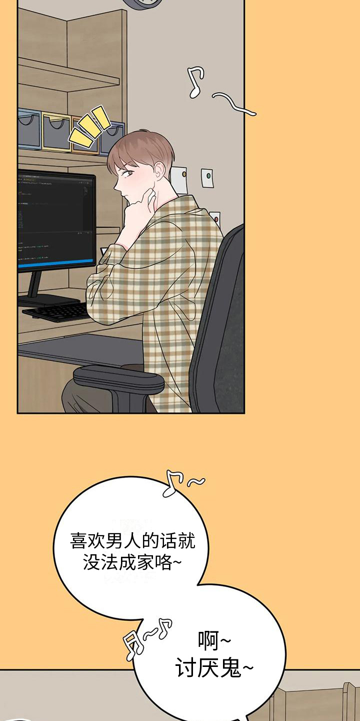 第8章：提示10