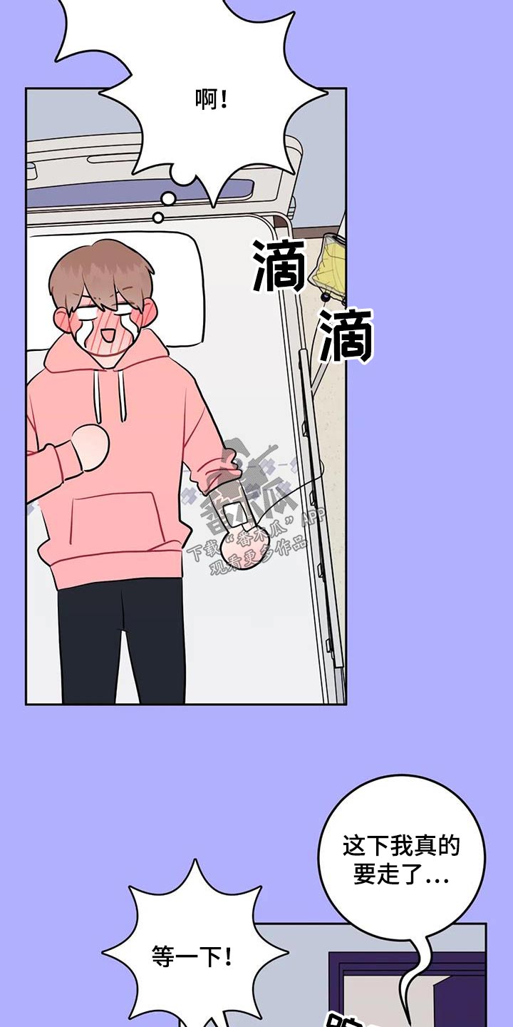 第63章：生气11