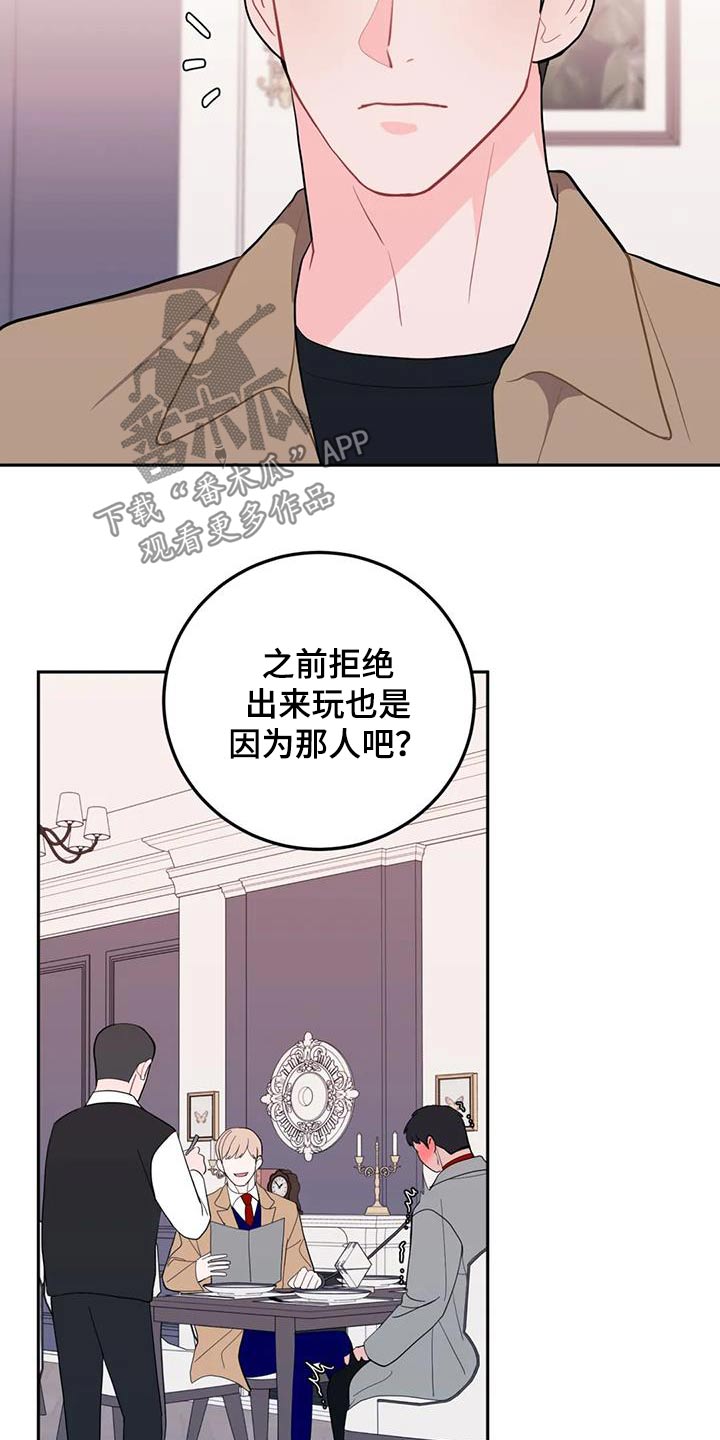第47章：维持13