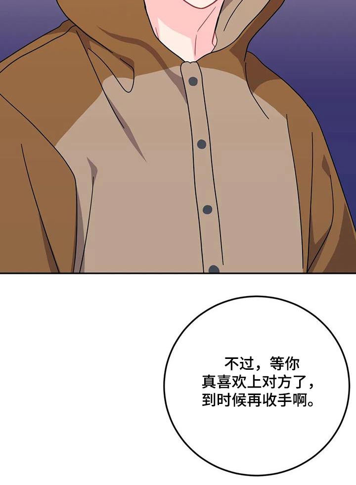 第52章：人品28
