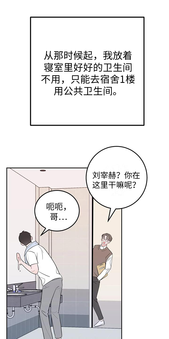 第11章：庆祝15