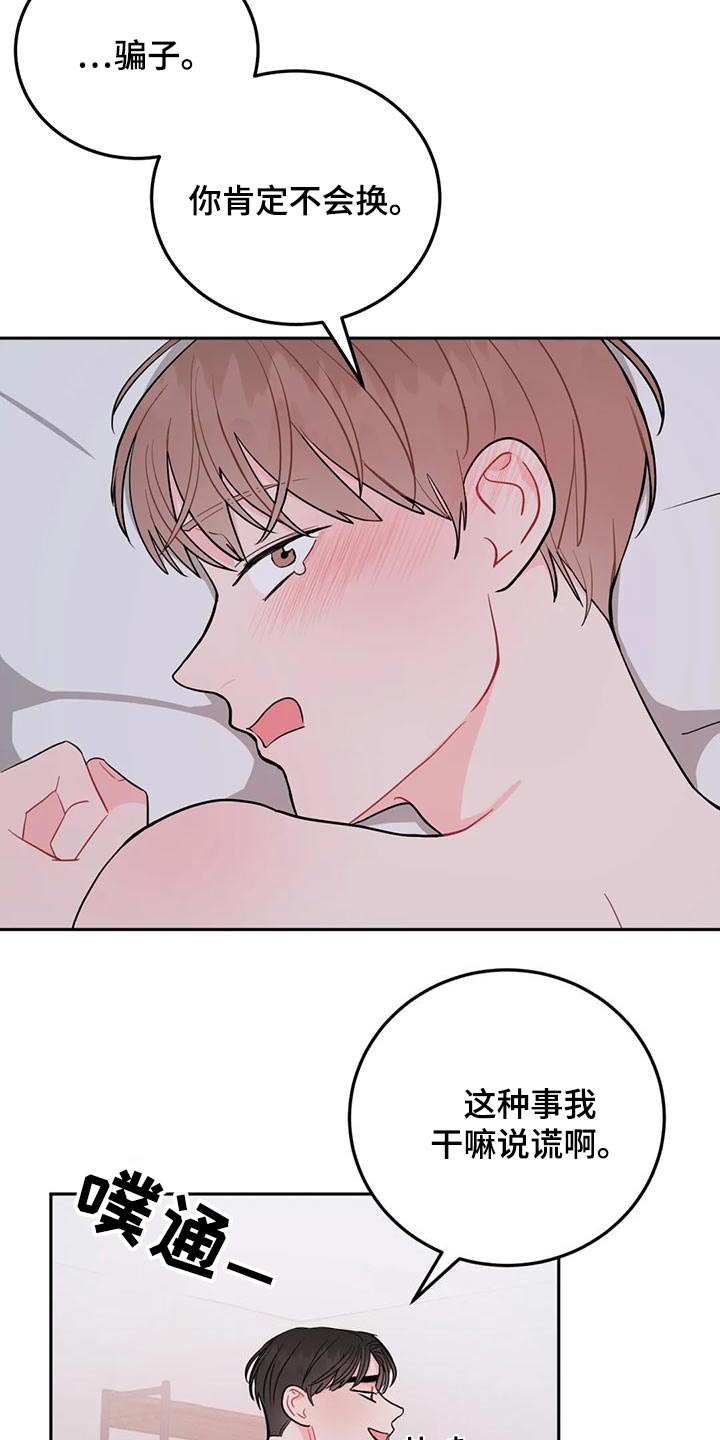 第32章：成交12
