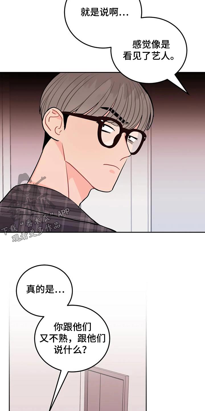 第49章：到此为止5