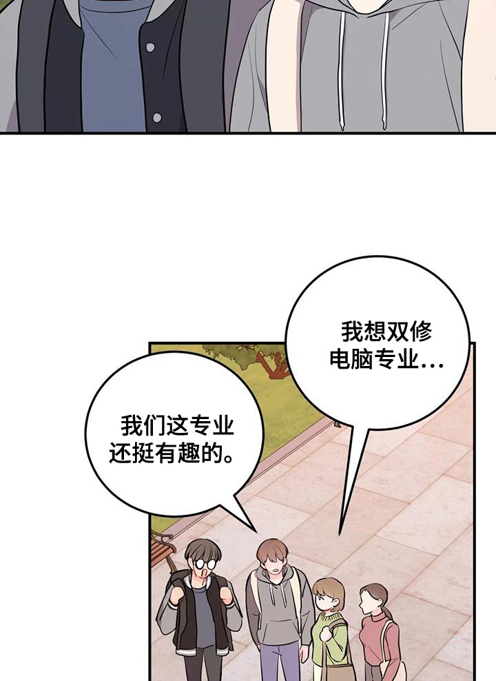 第29章：很有名的网红12