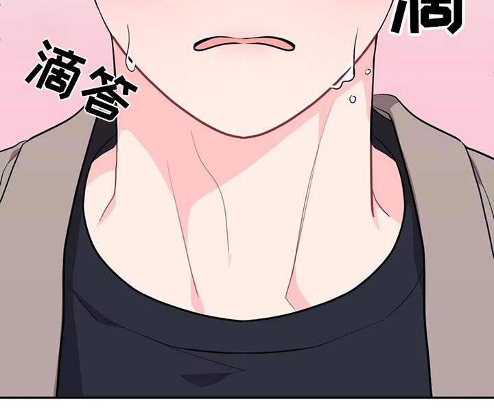 第42章：给我出去5