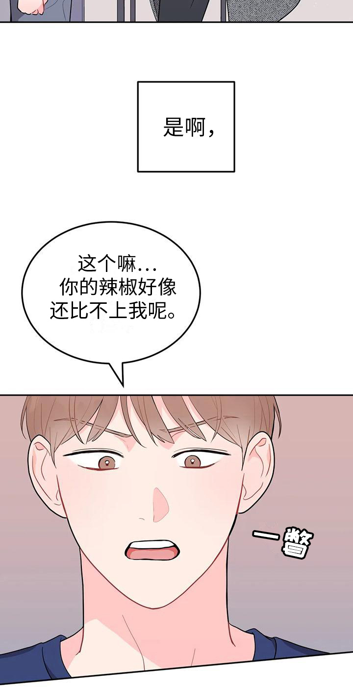 第7章：威胁19