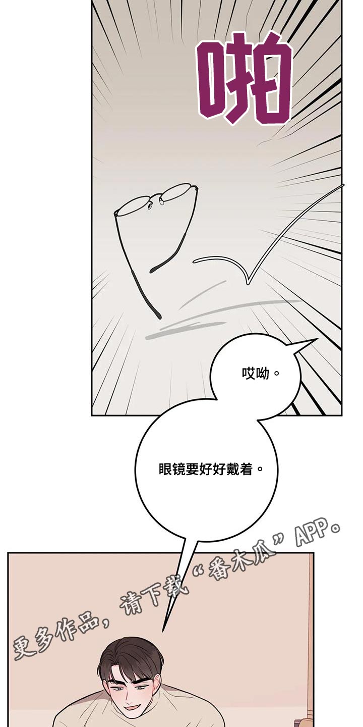 第39章：太狠了19