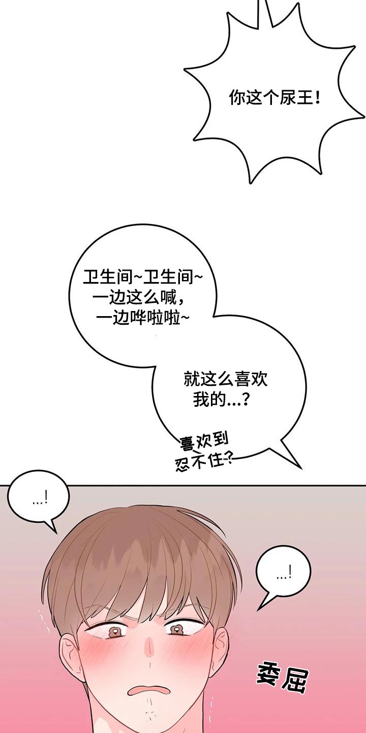 第59章：没力气10