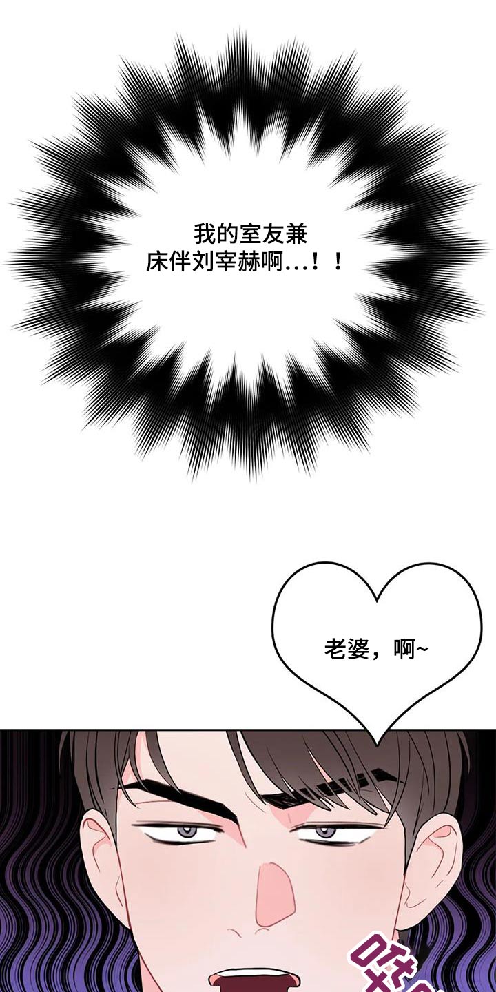 第46章：送的10