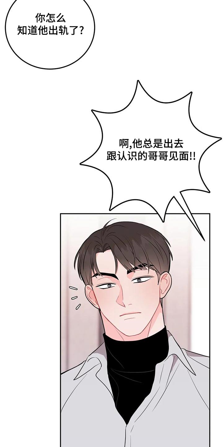 第30章：惊讶2