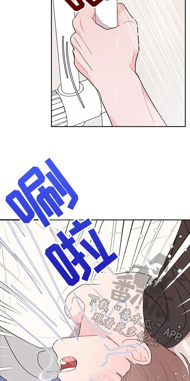 第14章：迷糊12