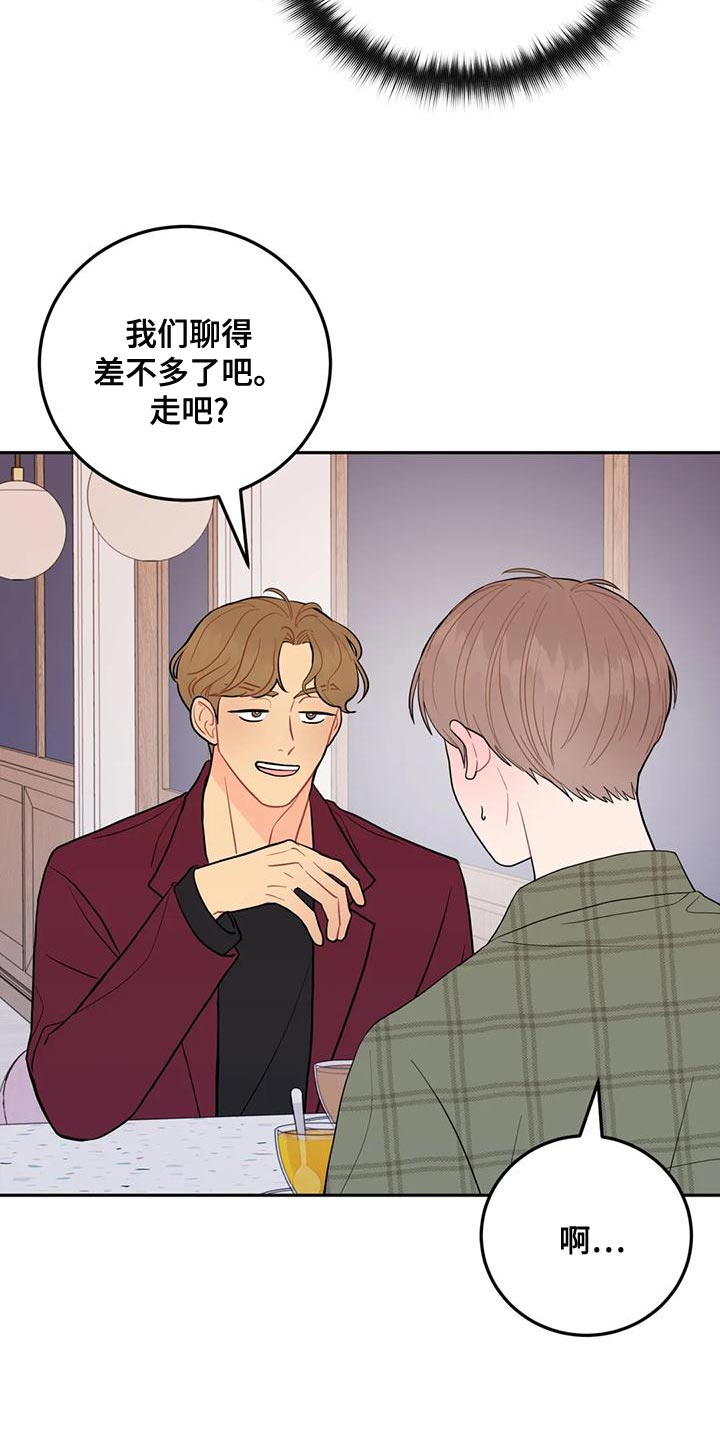 第25章：口臭12