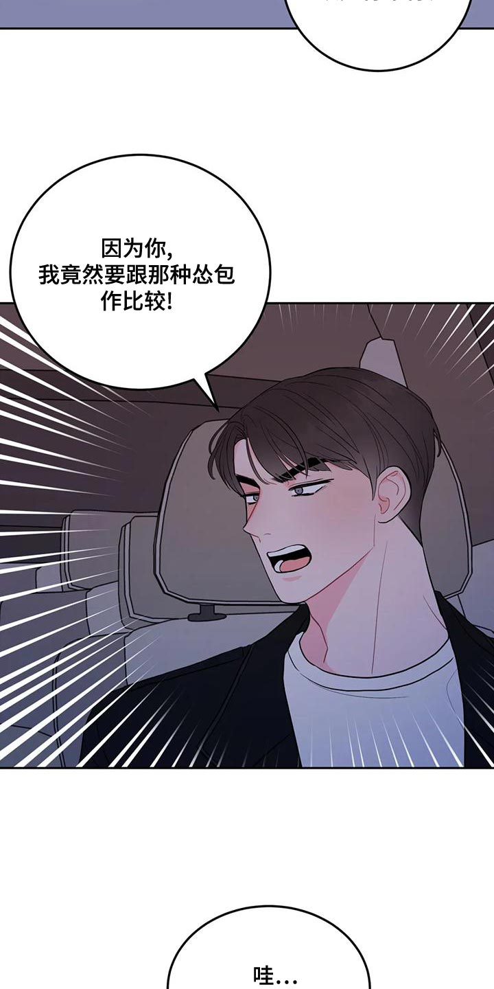 第26章：问题所在7