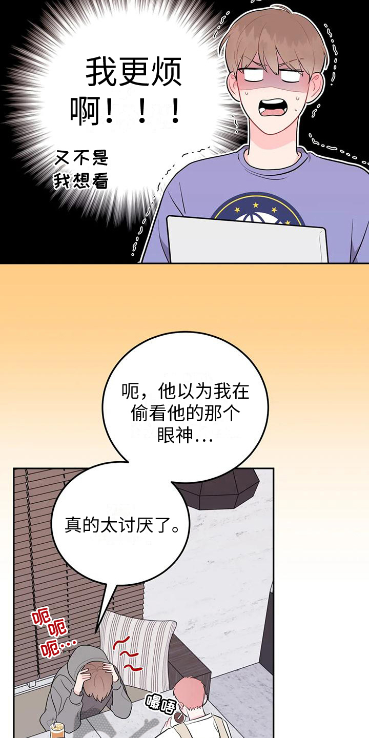 第8章：提示16