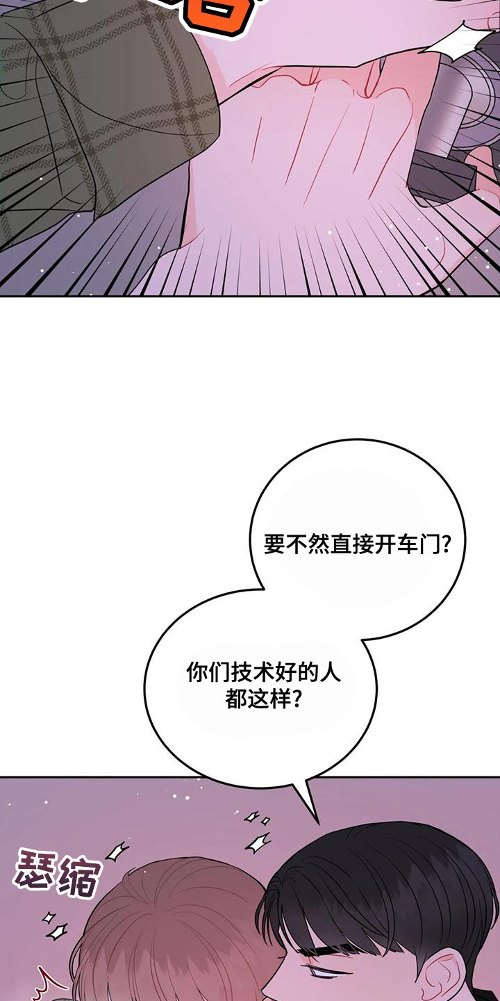 第26章：问题所在22