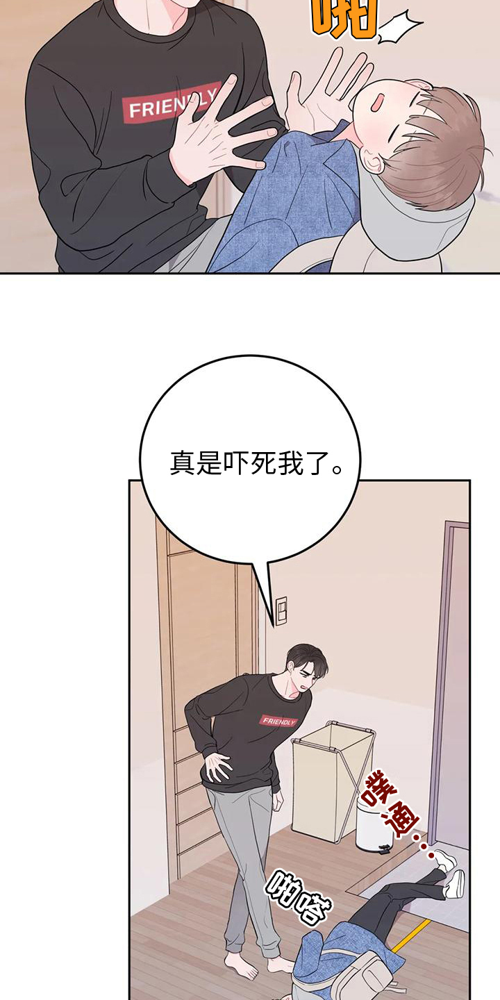 第12章：越线18