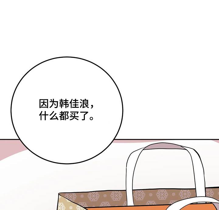 第63章：生气23