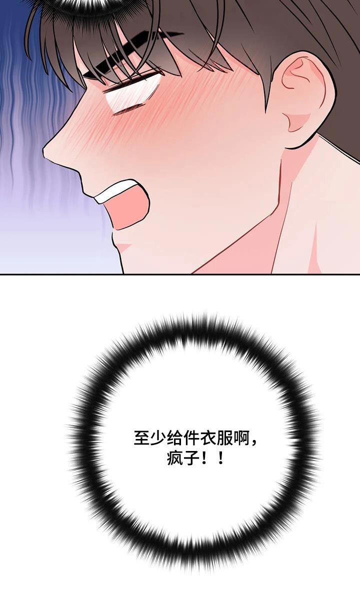 第42章：给我出去10