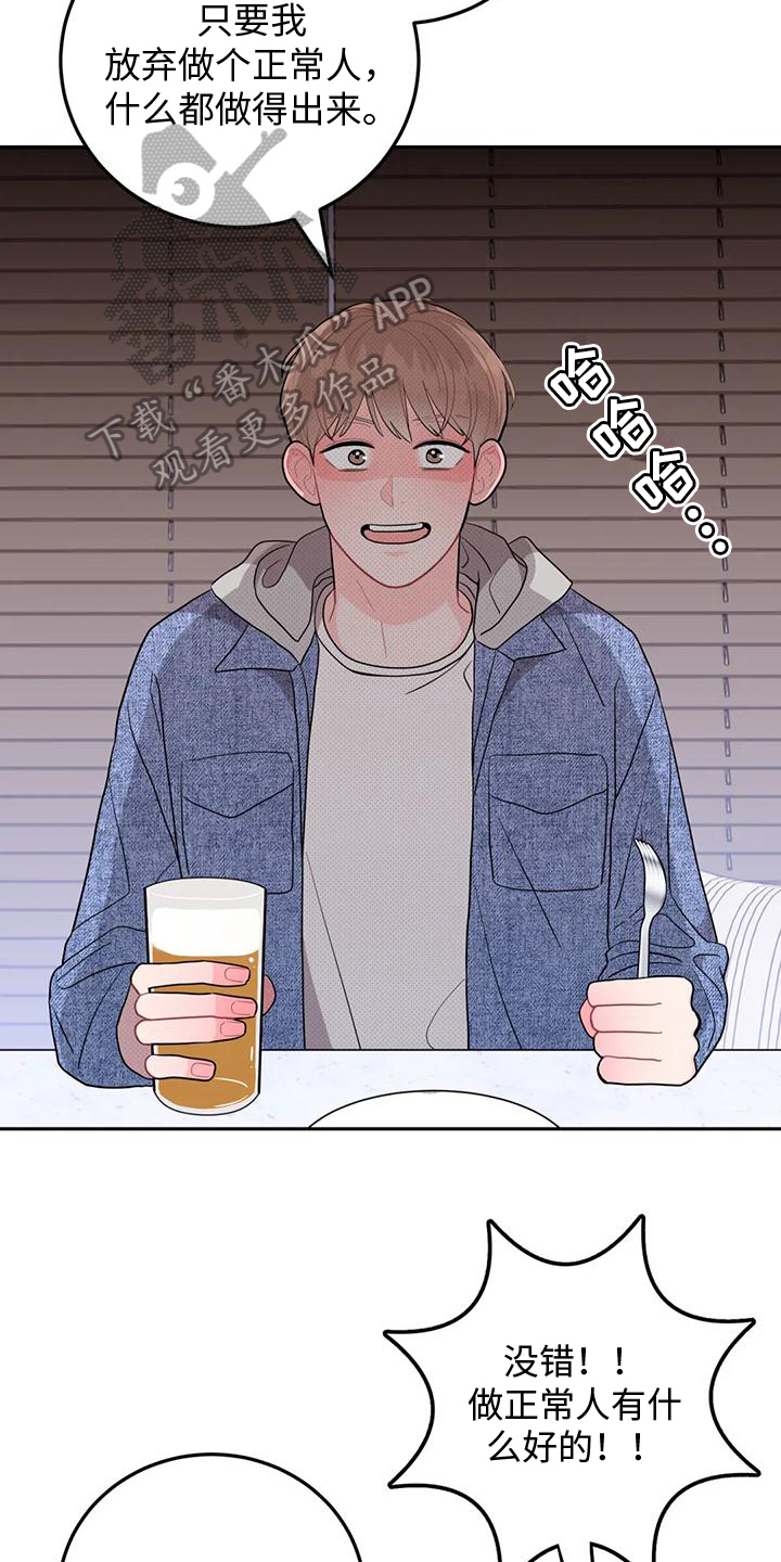第11章：庆祝3