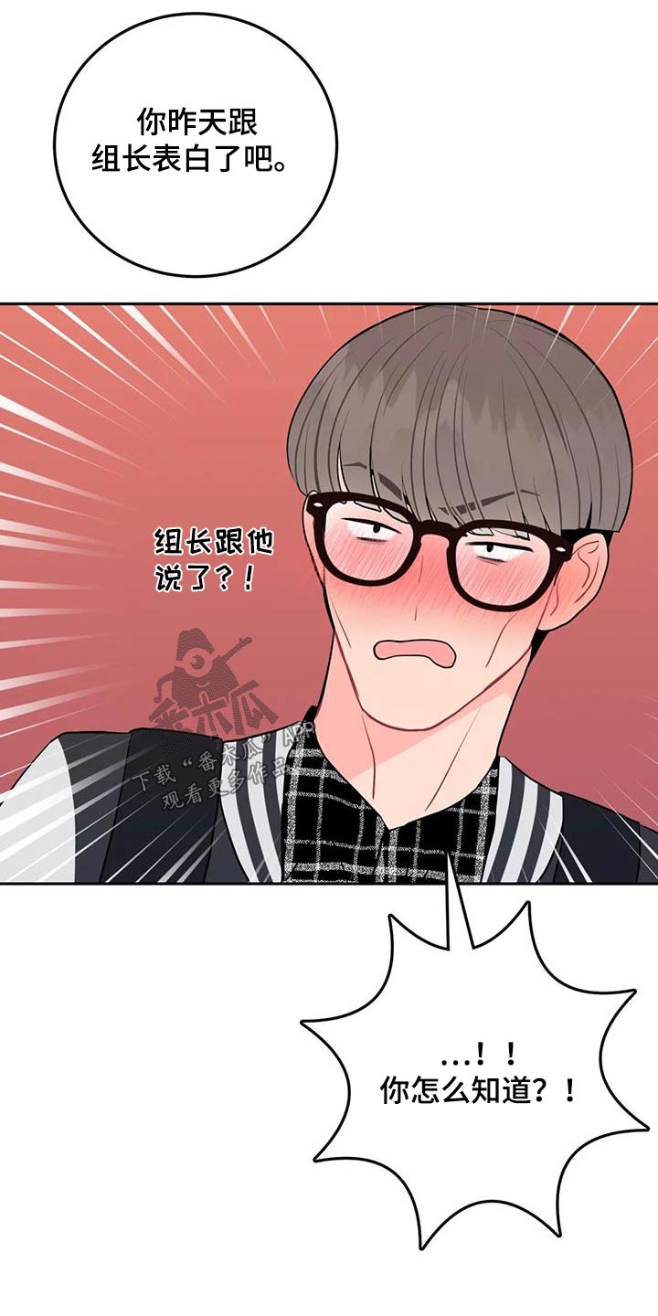 第53章：抱歉13