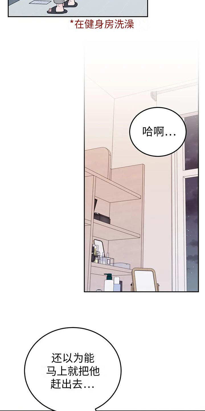 第11章：庆祝16
