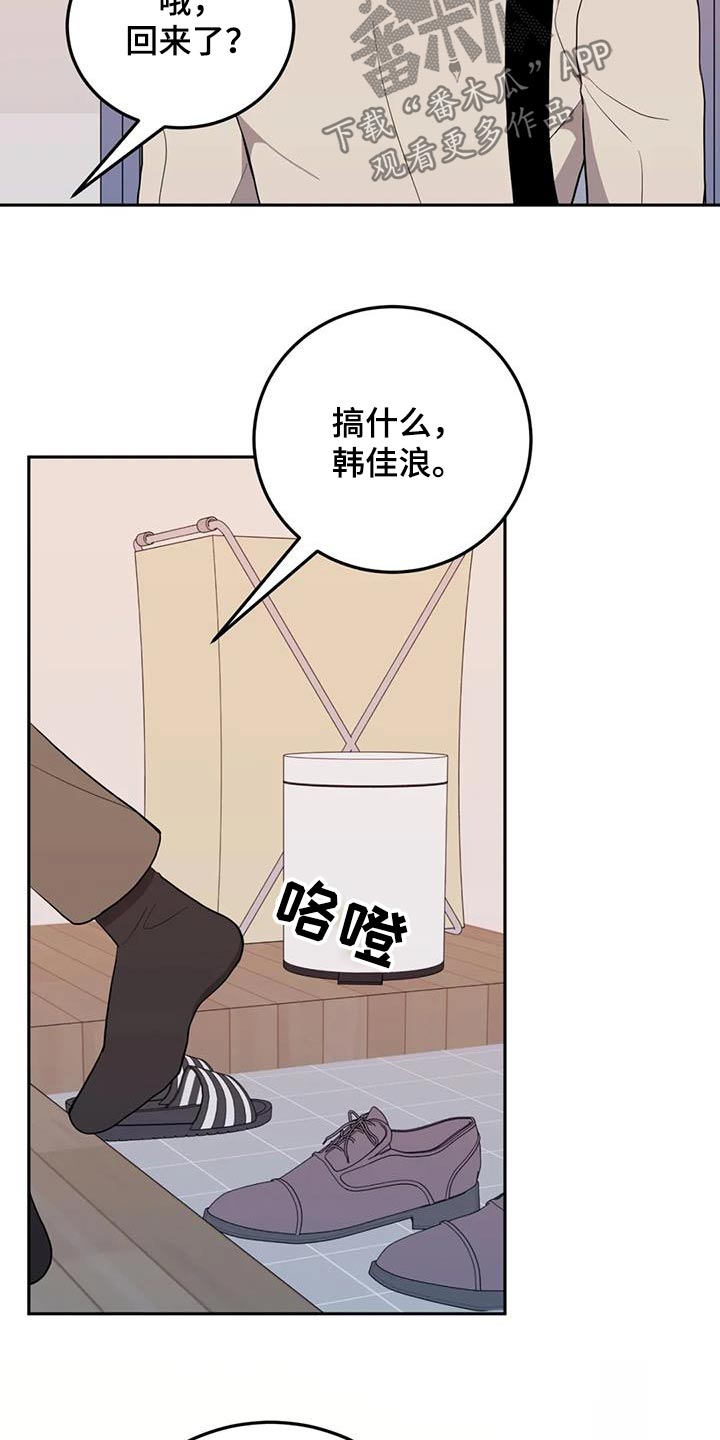 第38章：压力22