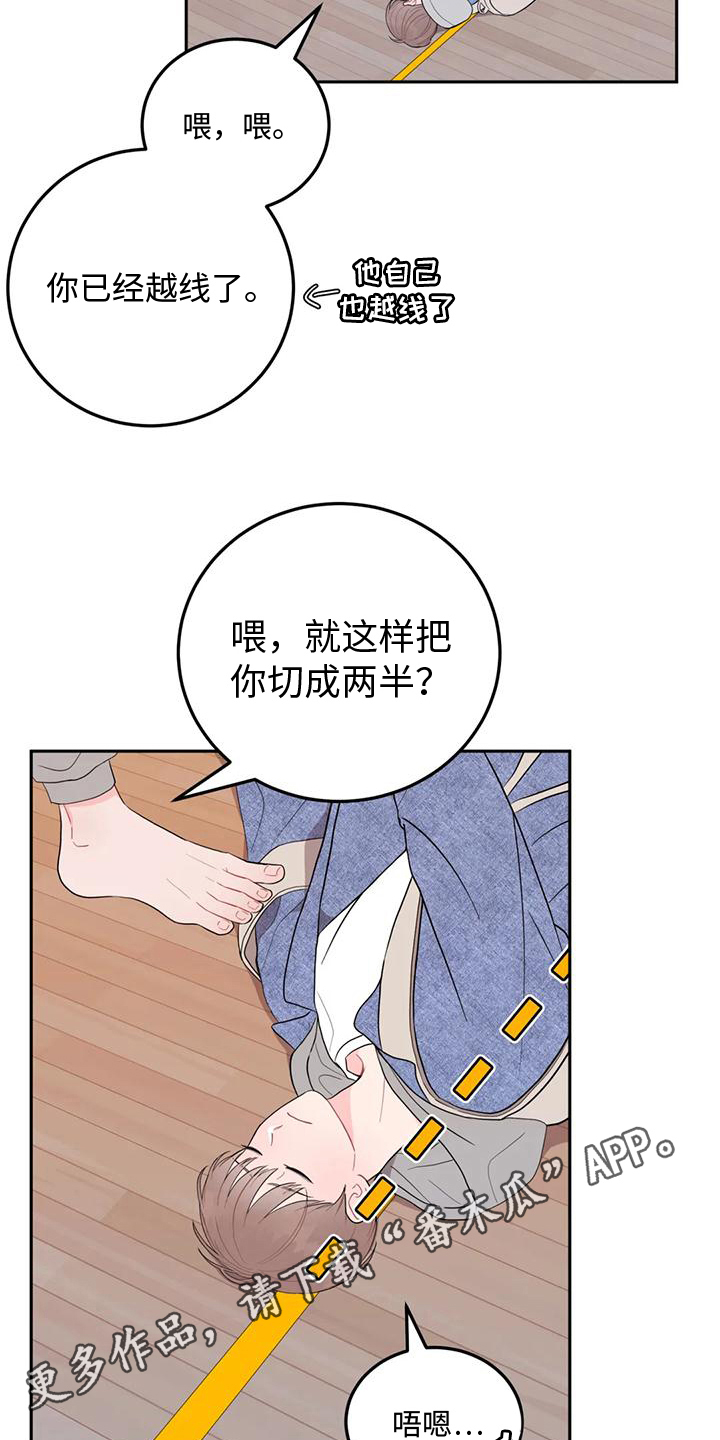 第12章：越线19