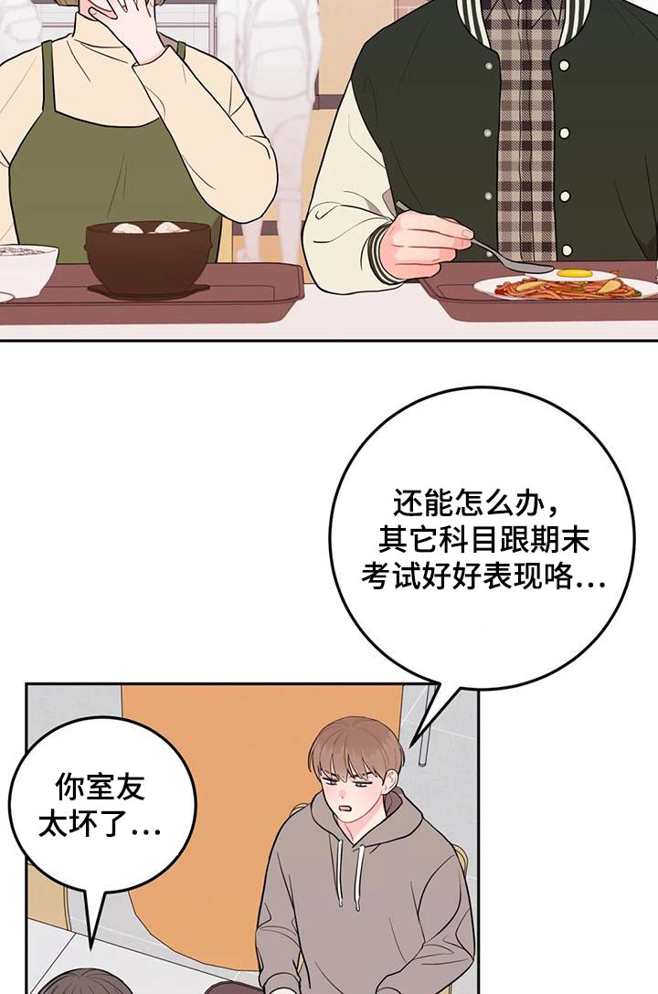 第44章：做那么多事13