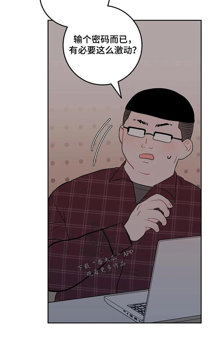第62章：密码29