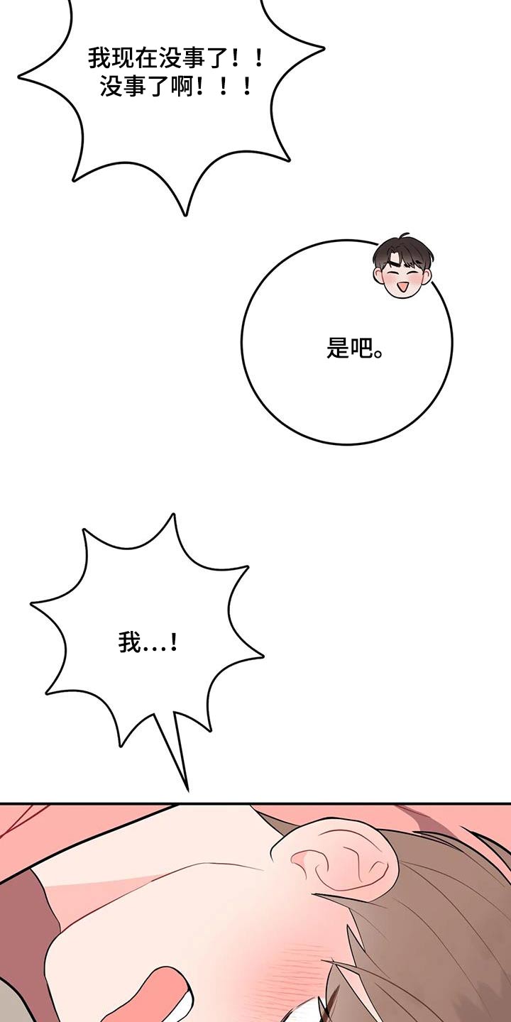 第60章：讨论9