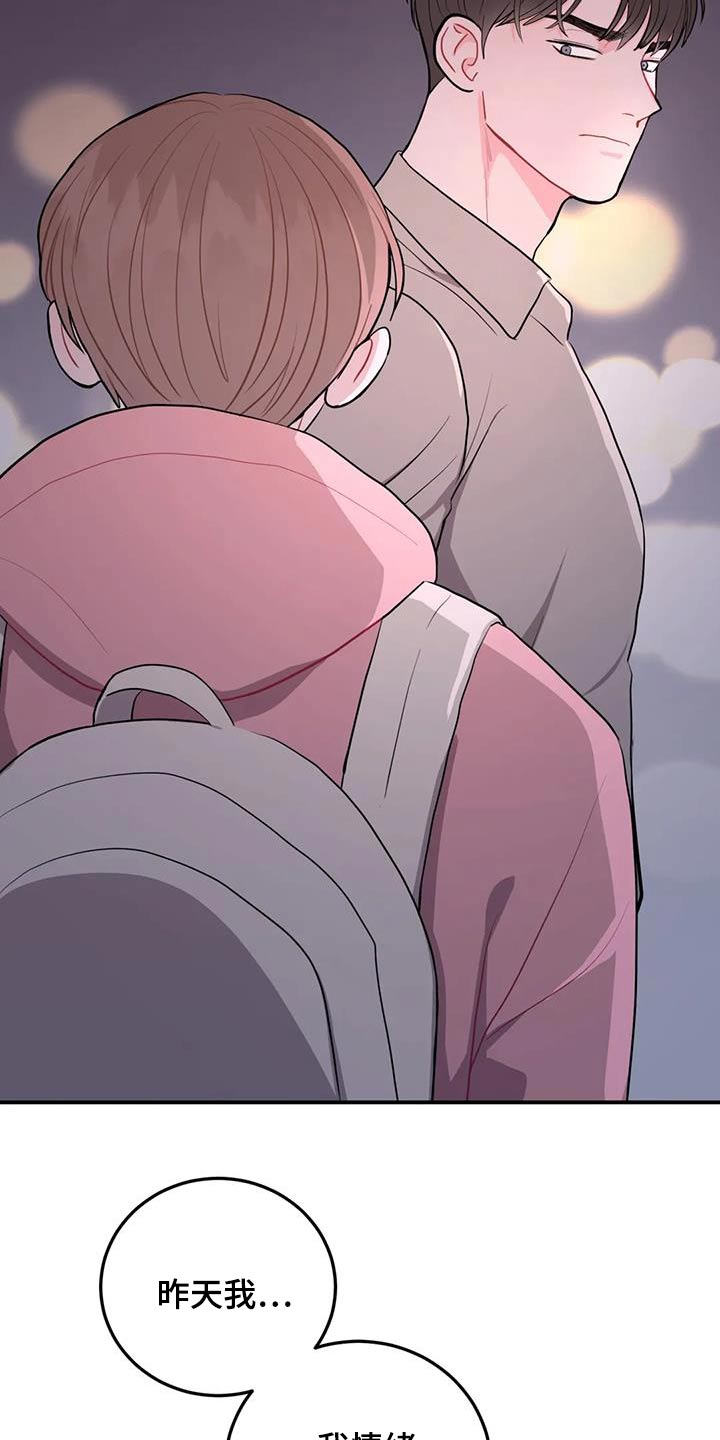 第56章：重新开始8