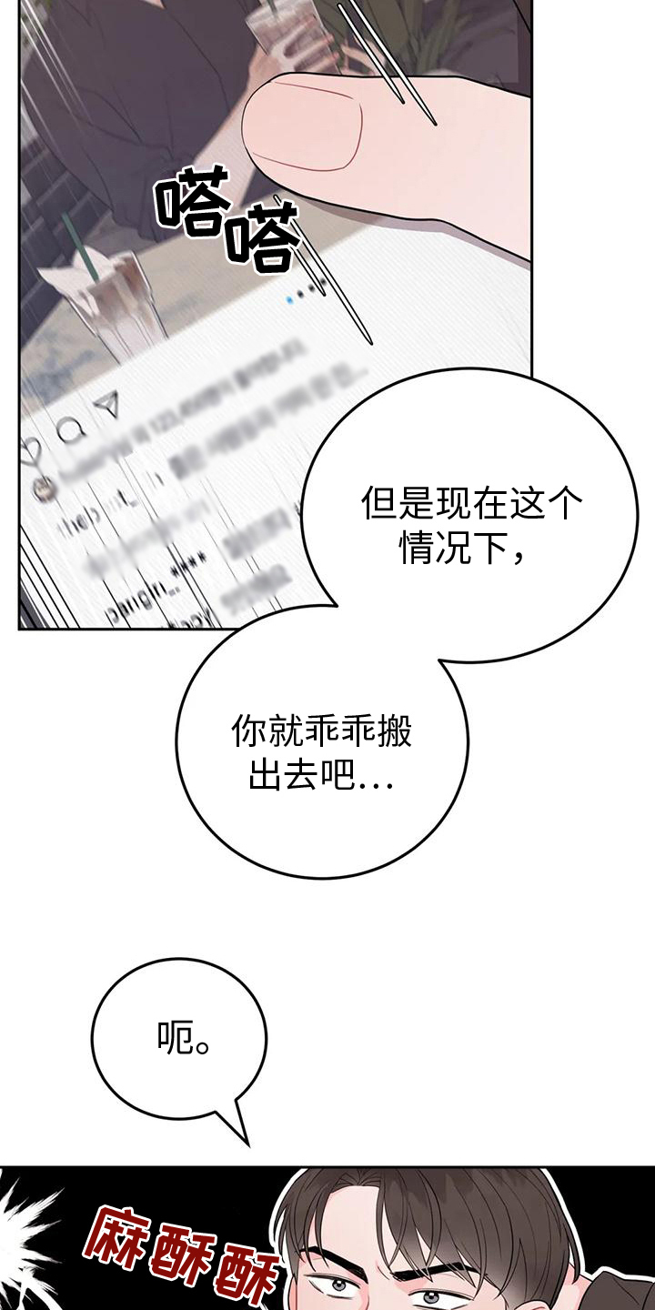 第11章：庆祝18