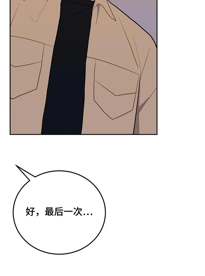 第47章：维持27