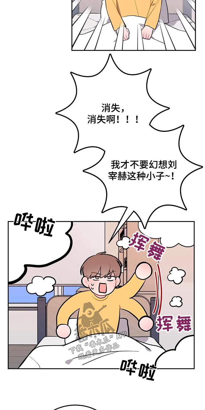 第35章：拿走25