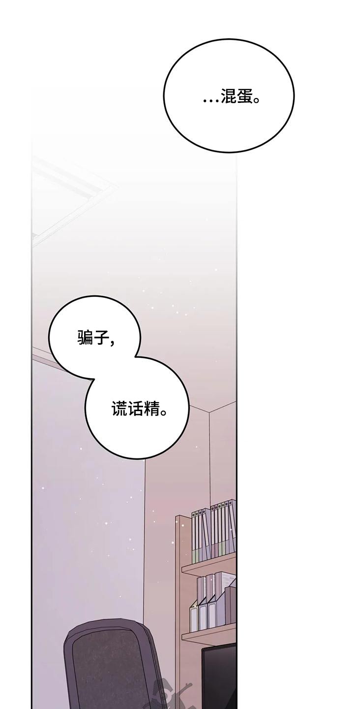 第32章：成交8