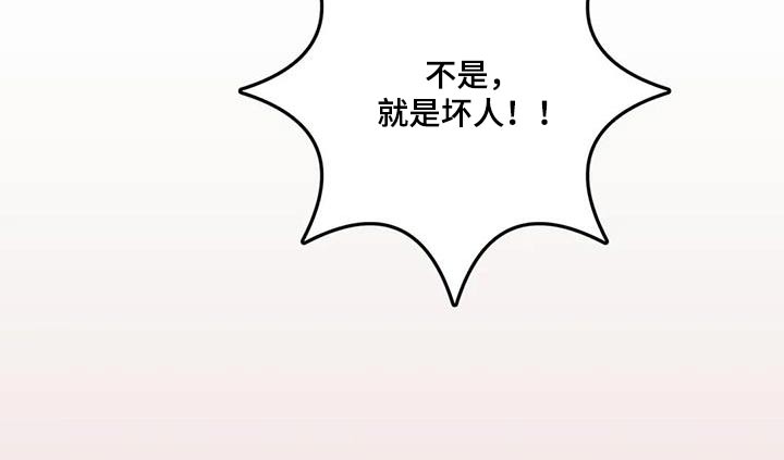 第52章：人品20