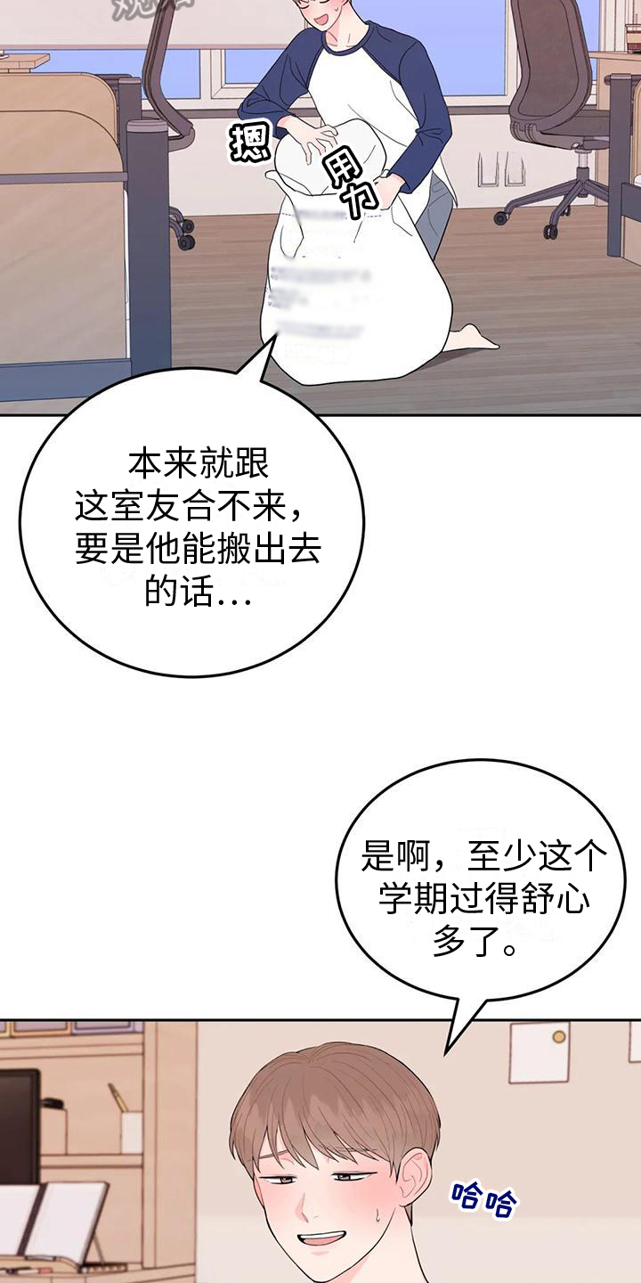 第7章：威胁1