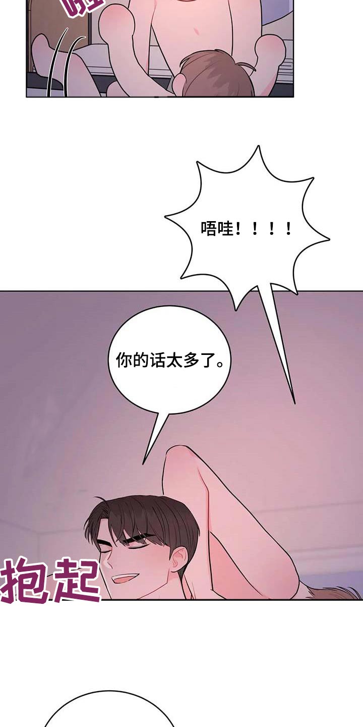 第71章：我帮你15