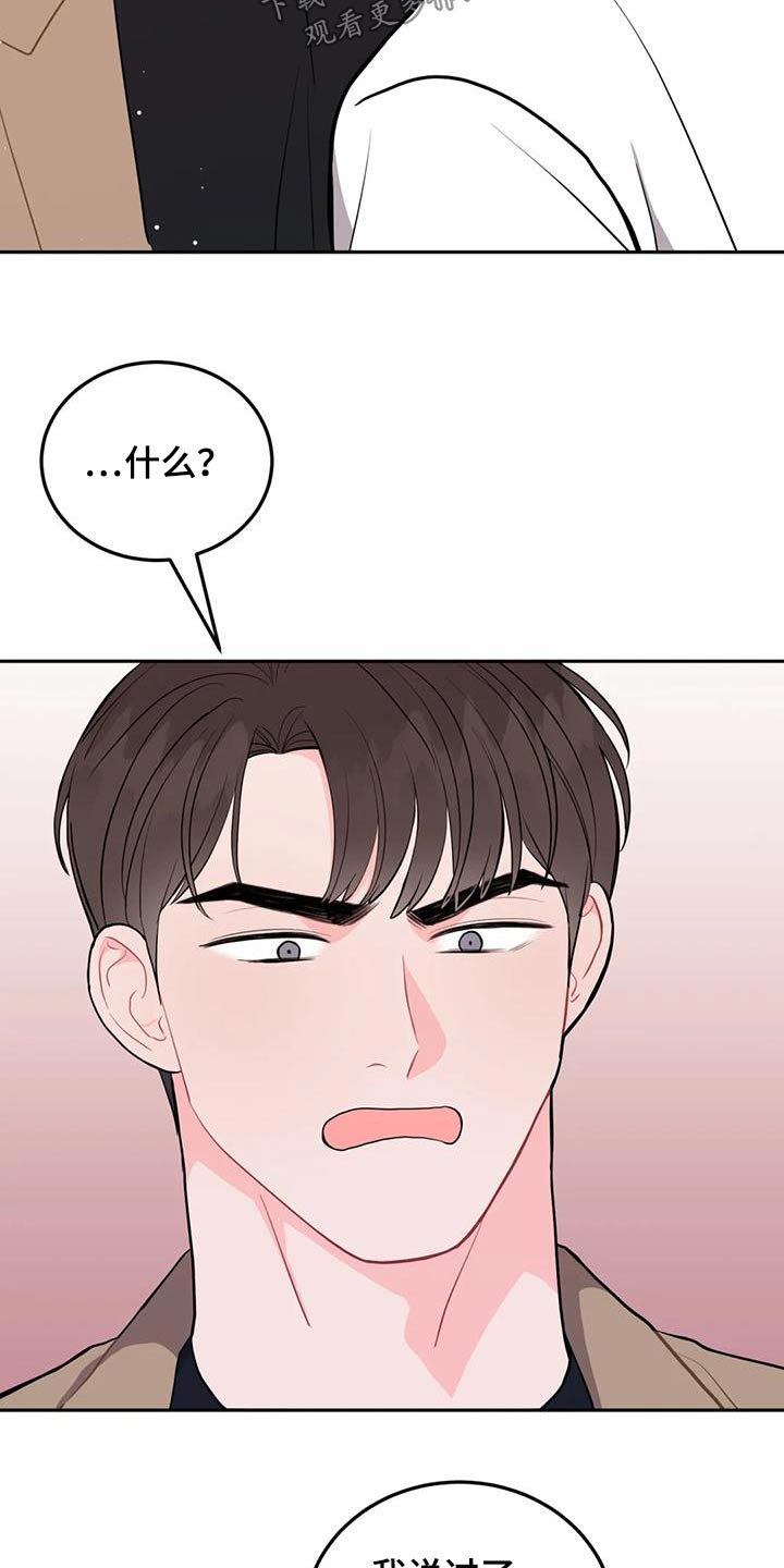 第50章：贵重15