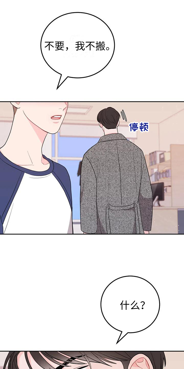 第7章：威胁14