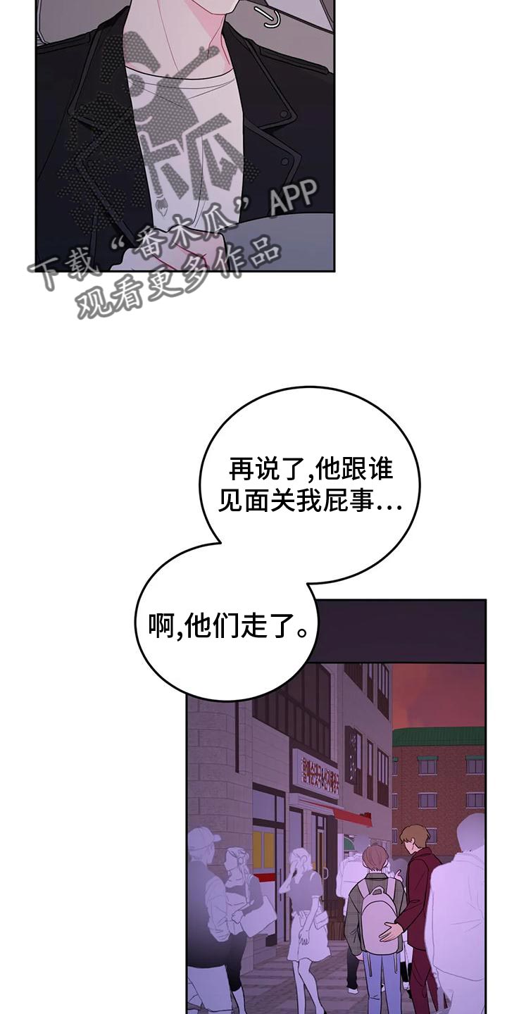 第24章：生气18