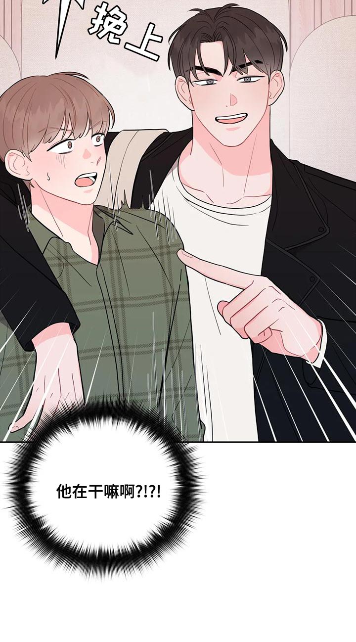 第25章：口臭19