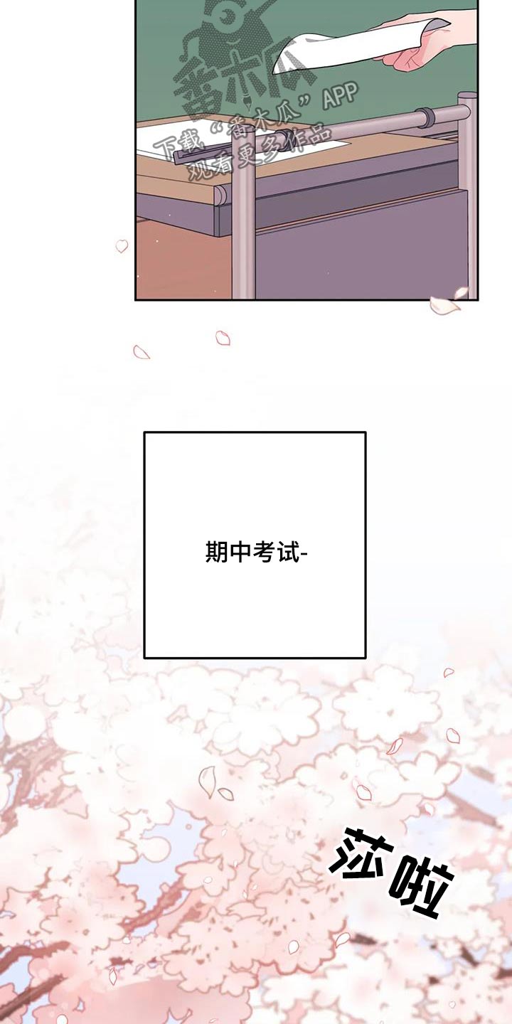 第38章：压力5