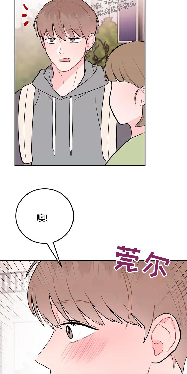 第30章：惊讶6