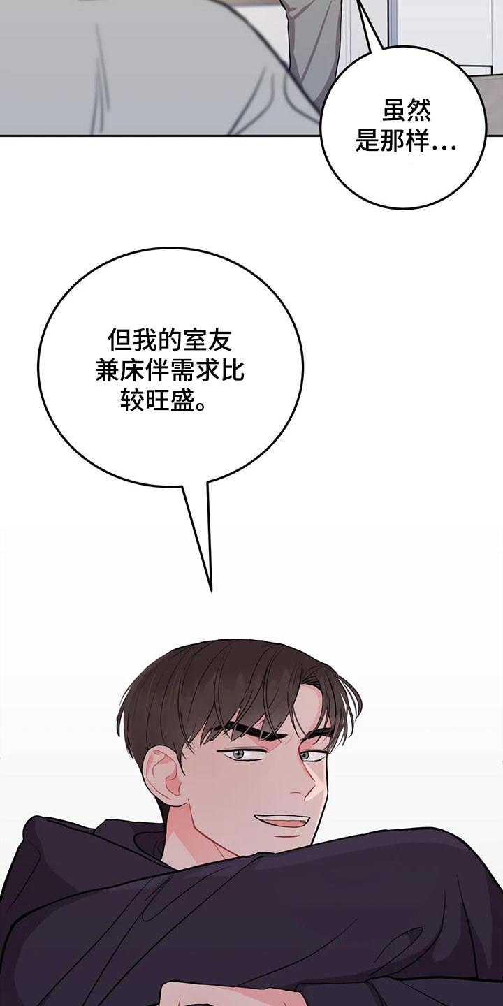 第33章：回老家24