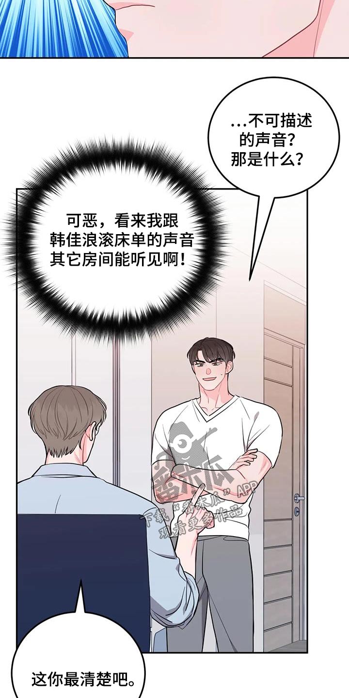 第42章：给我出去23