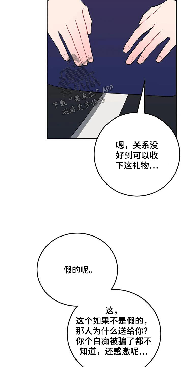 第50章：贵重10